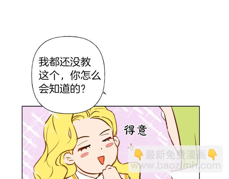 第3话 召唤是个苦力活啊19