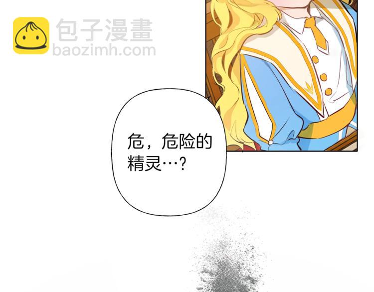 第3话 召唤是个苦力活啊26