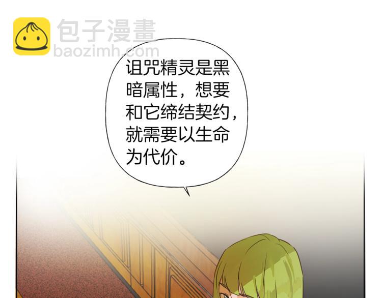 第3话 召唤是个苦力活啊31