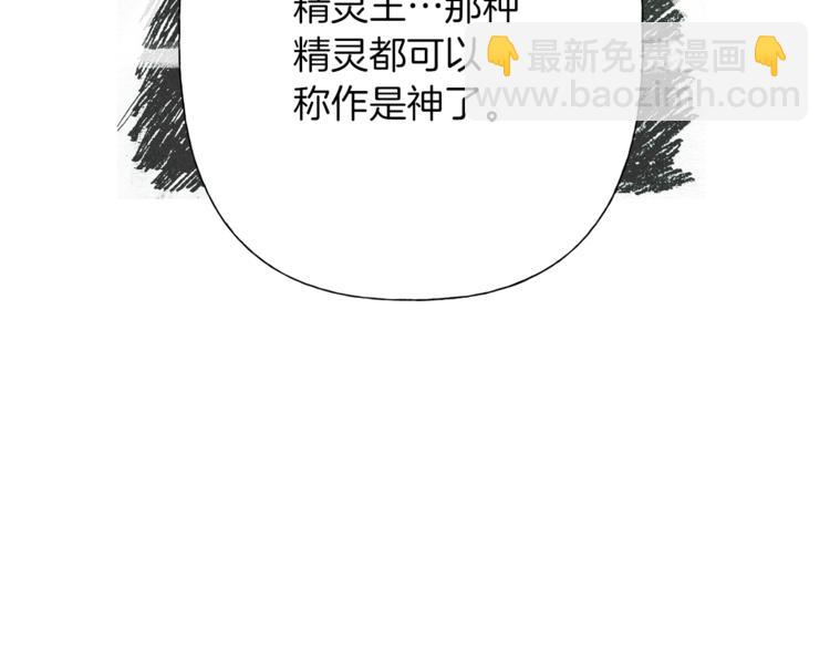 第3话 召唤是个苦力活啊37