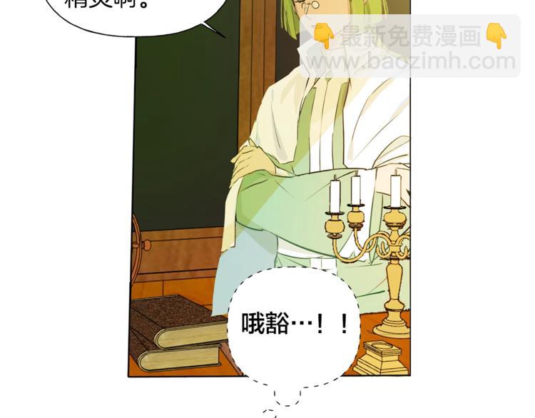 第3话 召唤是个苦力活啊50