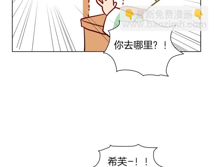 第3话 召唤是个苦力活啊55
