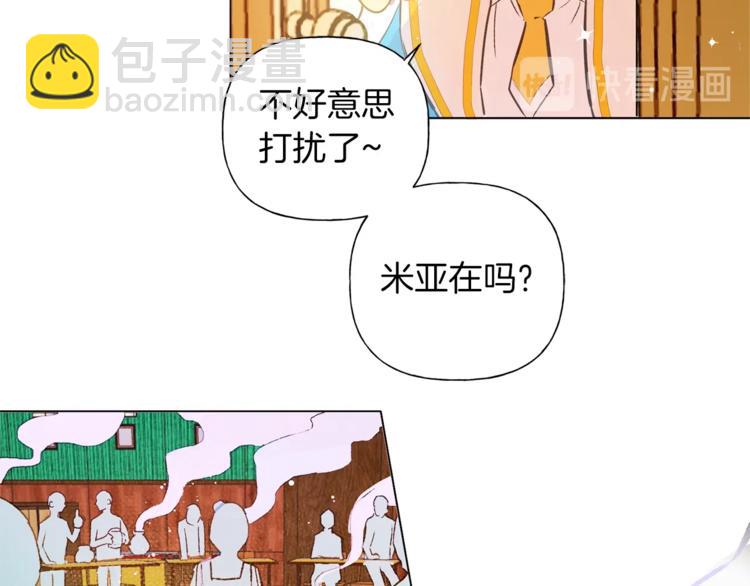 第3话 召唤是个苦力活啊60