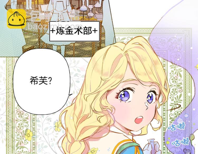第3话 召唤是个苦力活啊61