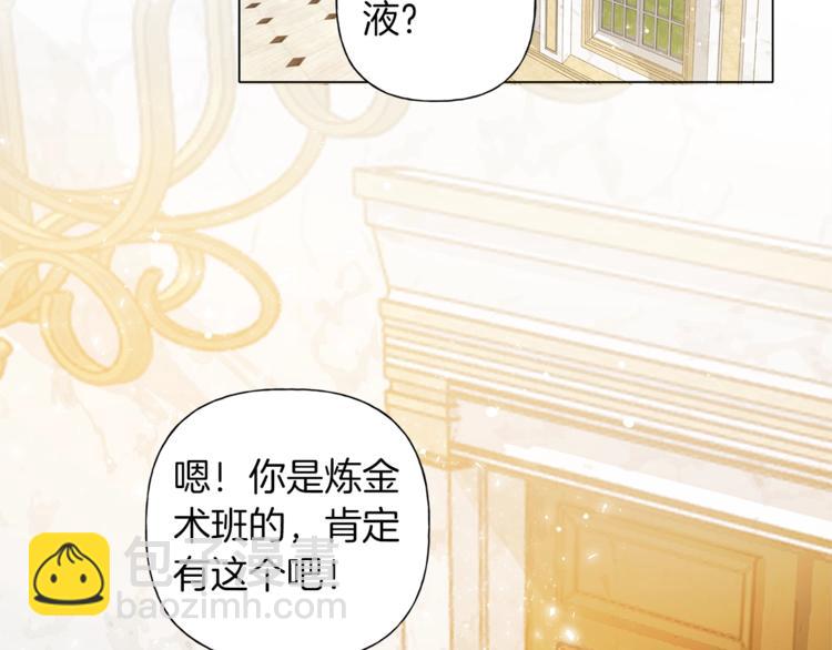 第3话 召唤是个苦力活啊66