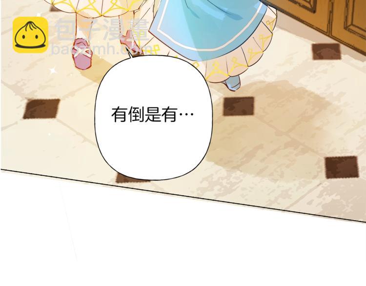 第3话 召唤是个苦力活啊68