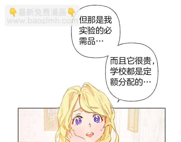 第3话 召唤是个苦力活啊70