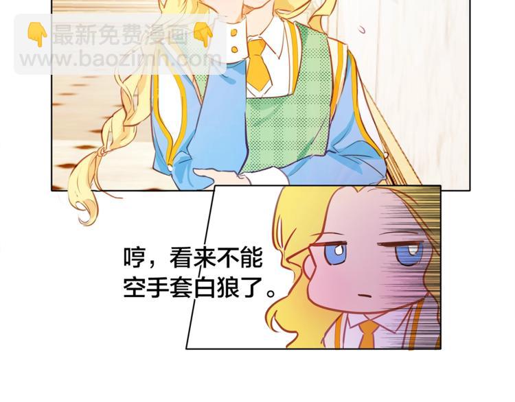 第3话 召唤是个苦力活啊71
