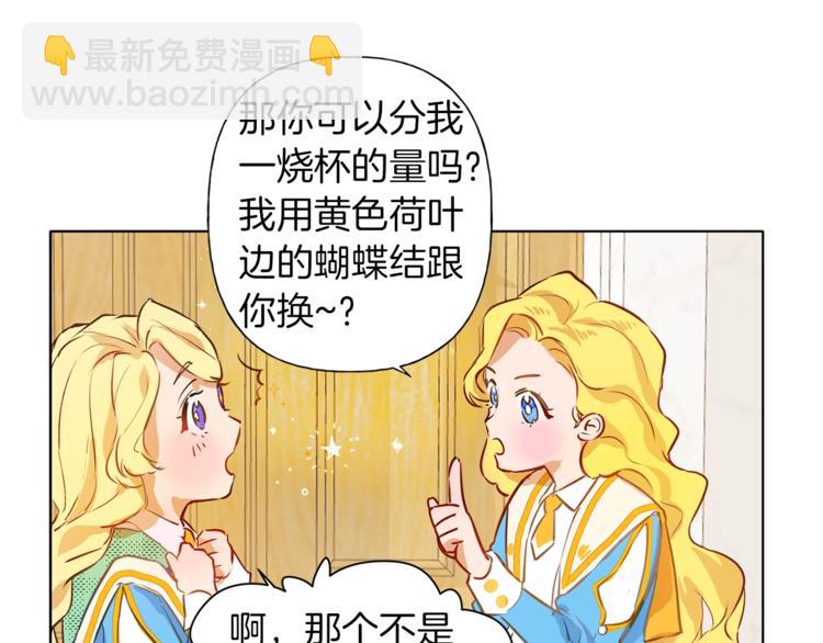 第3话 召唤是个苦力活啊72