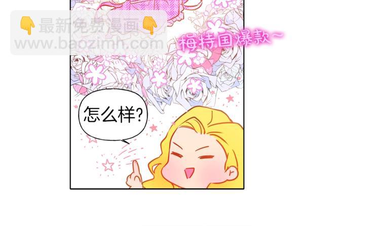 第3话 召唤是个苦力活啊74
