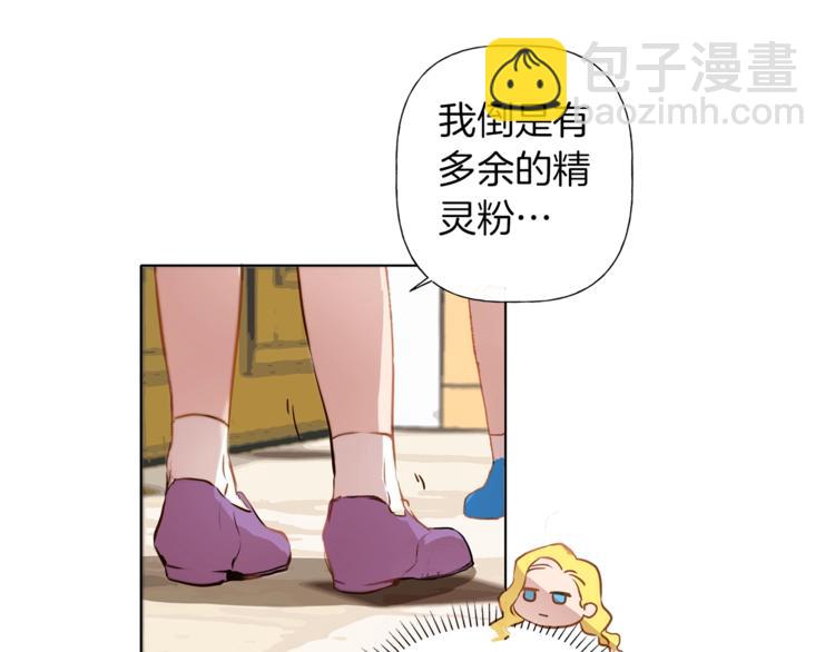 第3话 召唤是个苦力活啊75