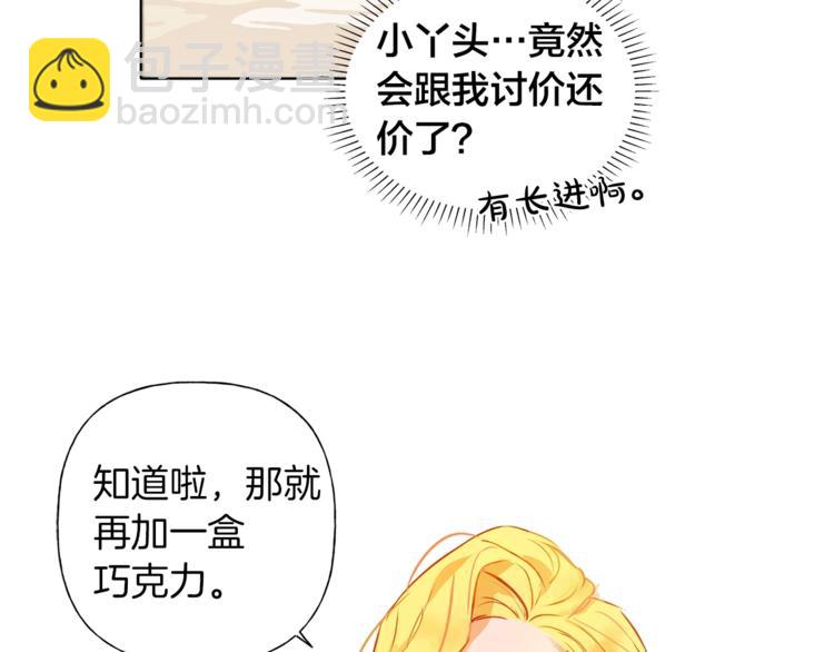 第3话 召唤是个苦力活啊76