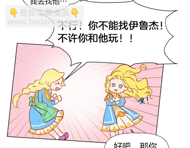 第3话 召唤是个苦力活啊78