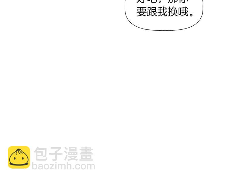 第3话 召唤是个苦力活啊79