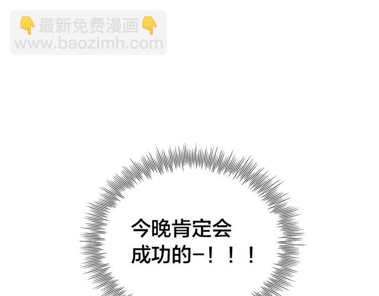 第3话 召唤是个苦力活啊84