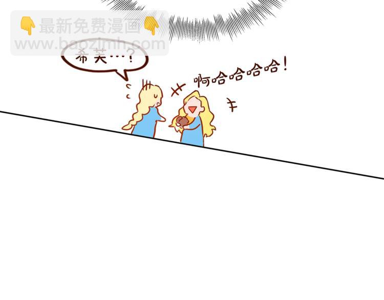 第3话 召唤是个苦力活啊85