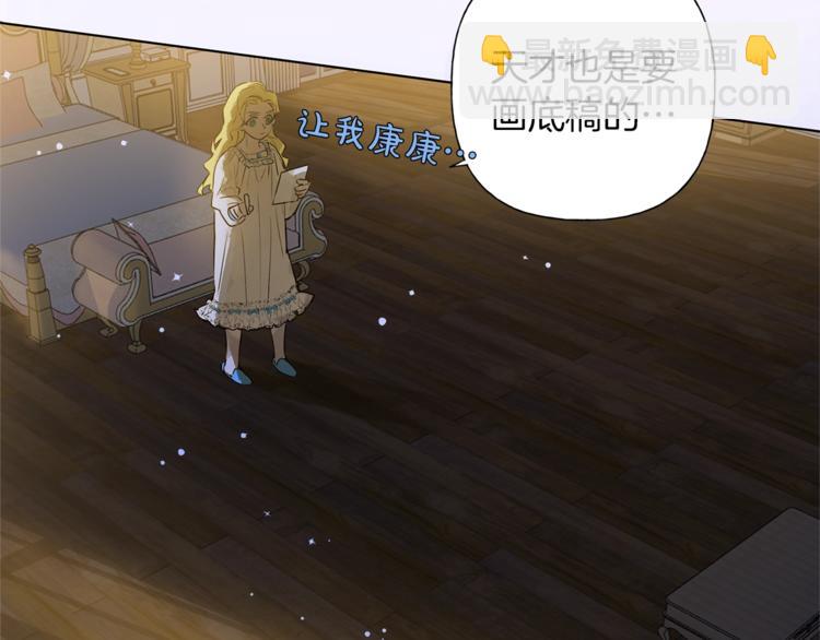 第3话 召唤是个苦力活啊96