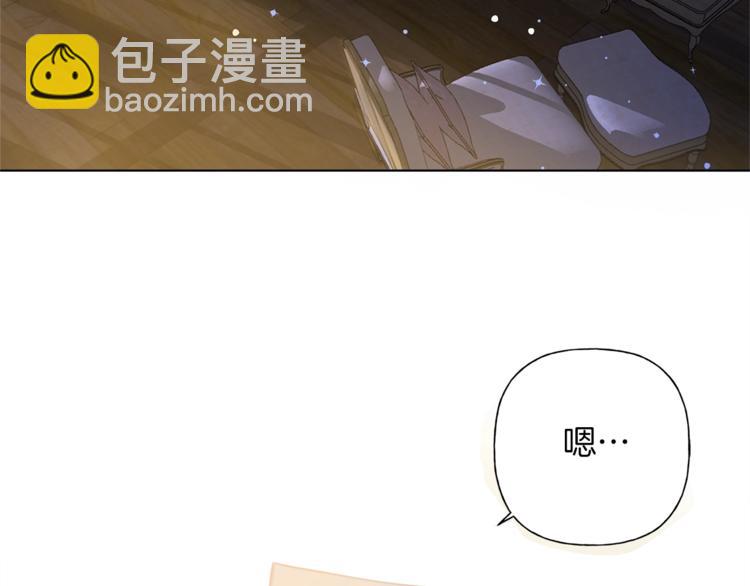 第3话 召唤是个苦力活啊97