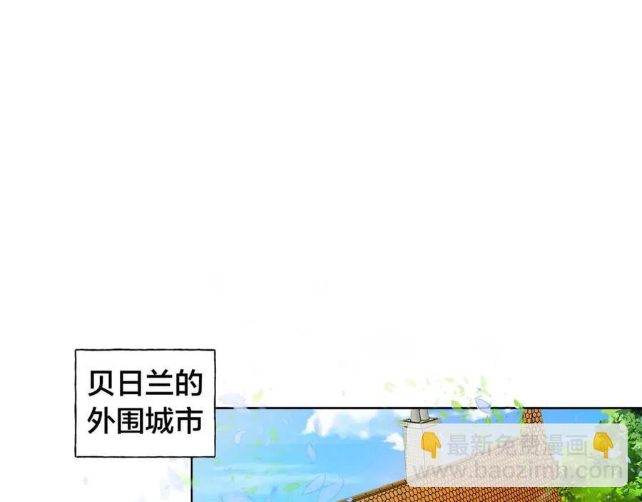 第10话 去吧！水精灵！110