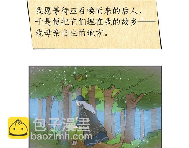 第13话 精灵师阿杜...103