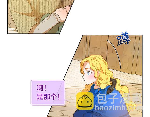 第13话 精灵师阿杜...17