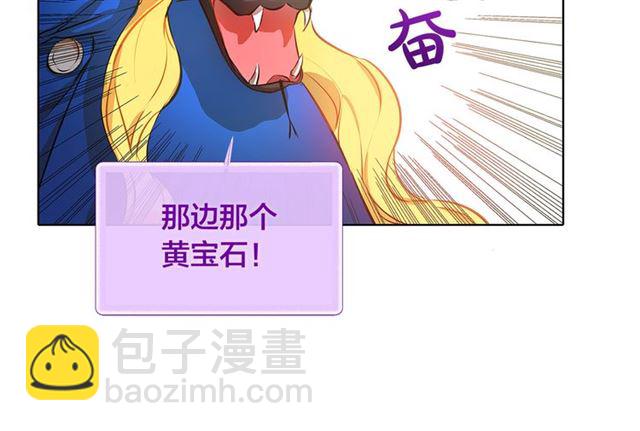 第13话 精灵师阿杜...19