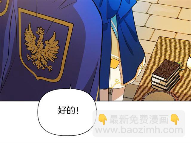 第13话 精灵师阿杜...45