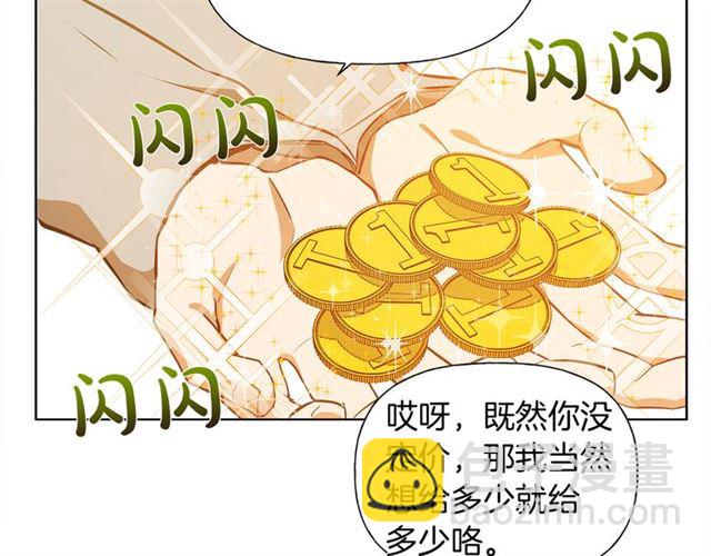 第14话 我是他爸40