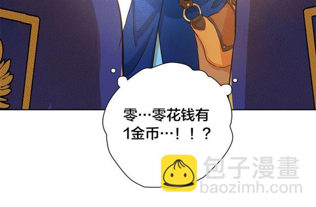 第14话 我是他爸51