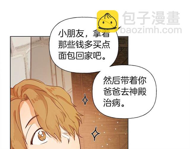 第14话 我是他爸58