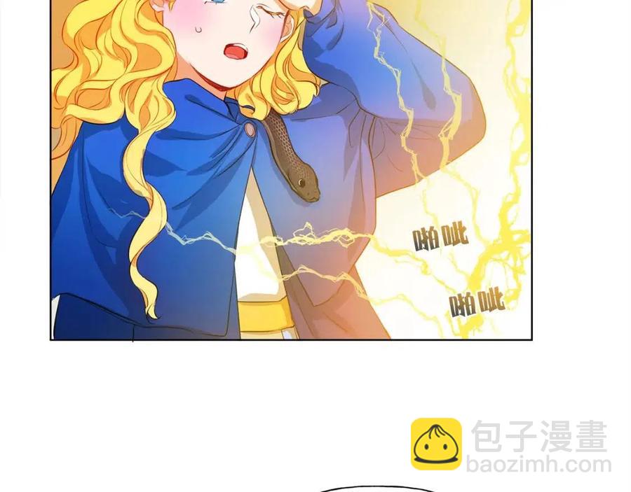 第16话 傲娇电精灵10