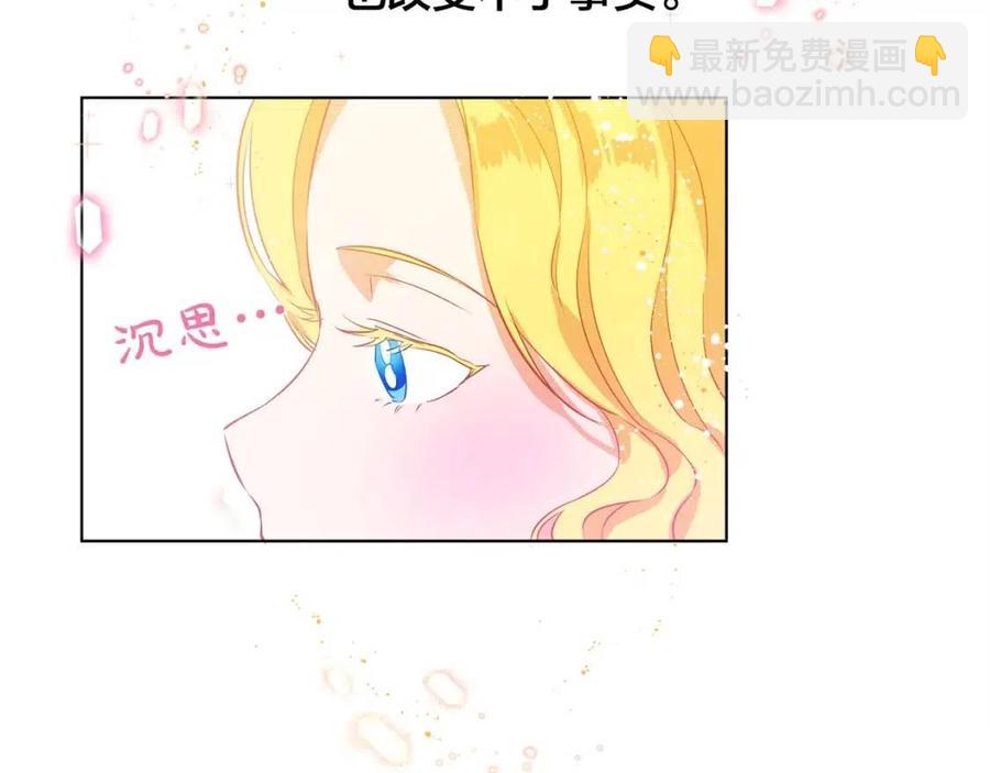 第16话 傲娇电精灵101