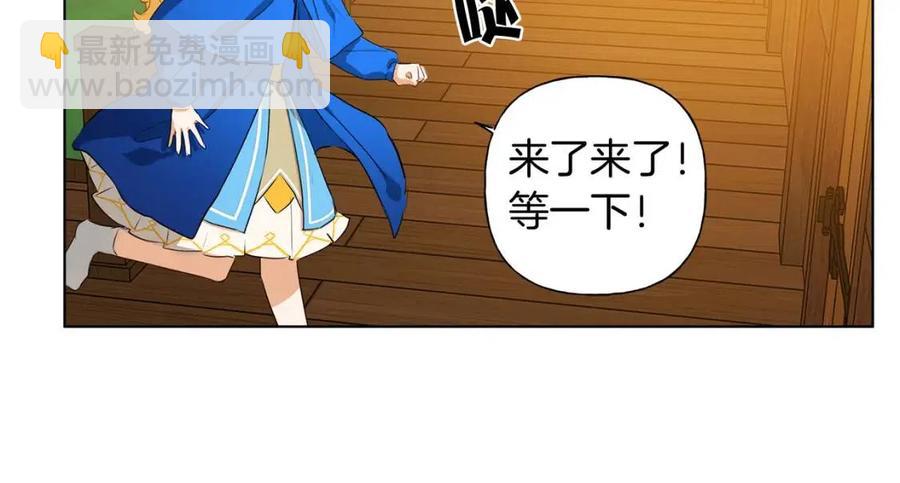 第16话 傲娇电精灵110