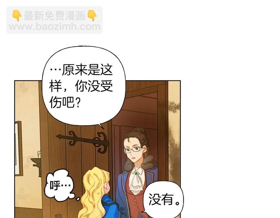 第16话 傲娇电精灵119