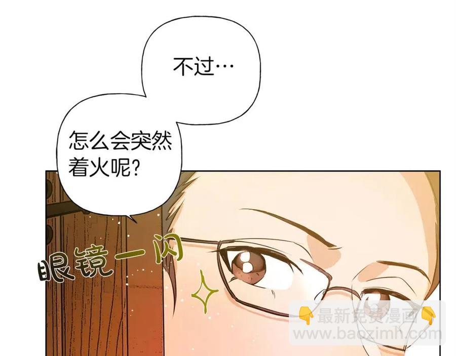 第16话 傲娇电精灵123