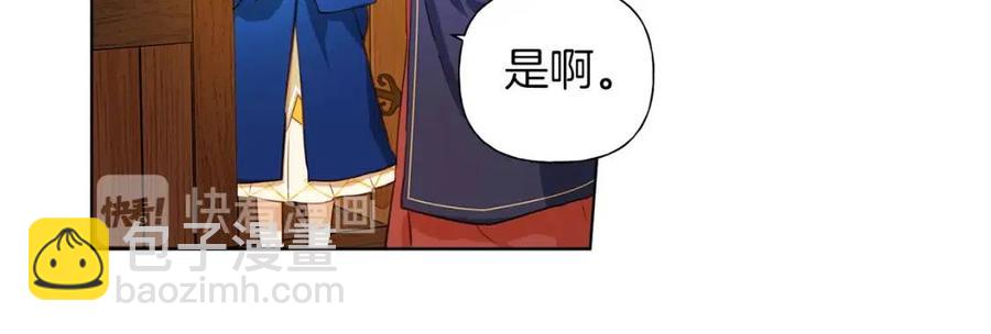 第16话 傲娇电精灵127