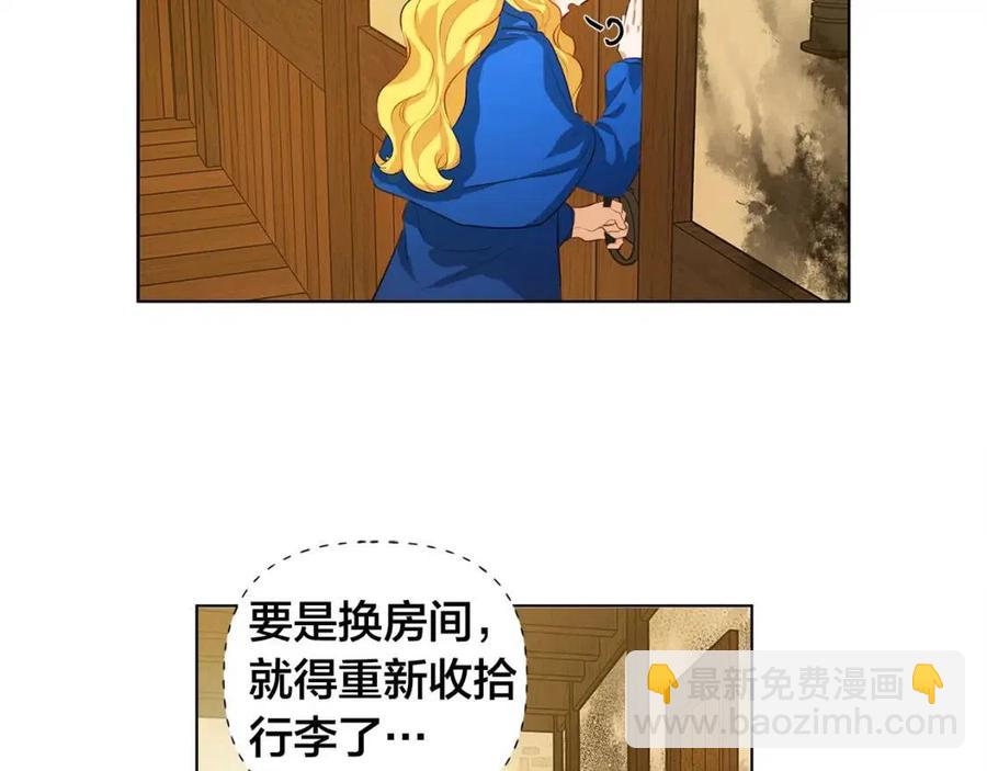 第16话 傲娇电精灵130