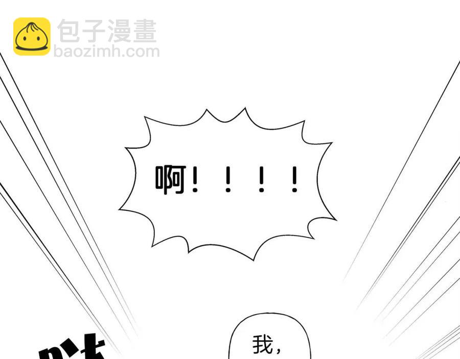 第16话 傲娇电精灵133