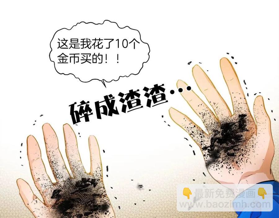 第16话 傲娇电精灵139