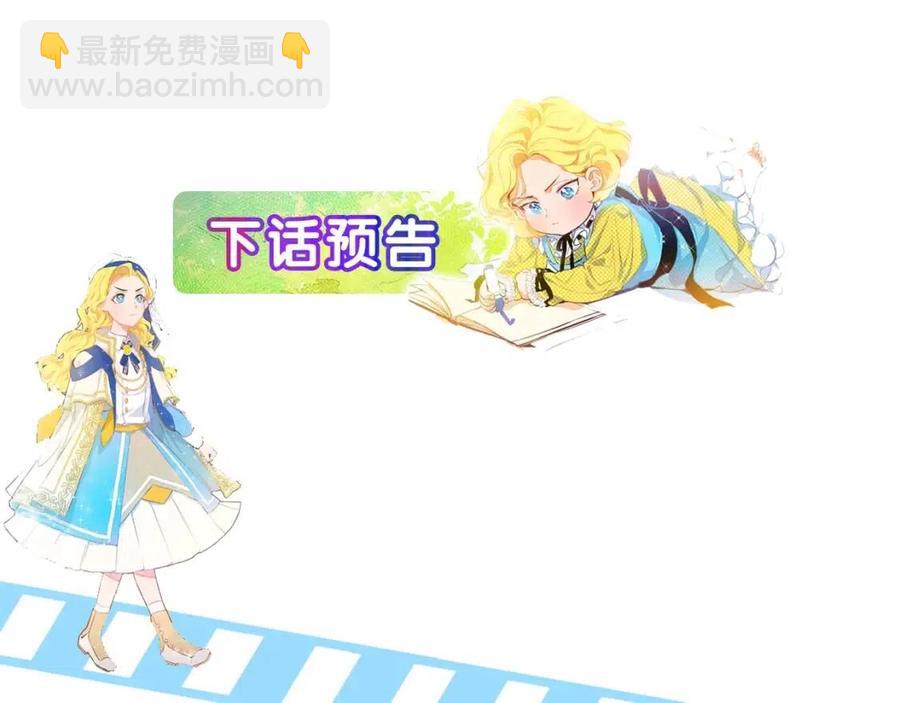第16话 傲娇电精灵148