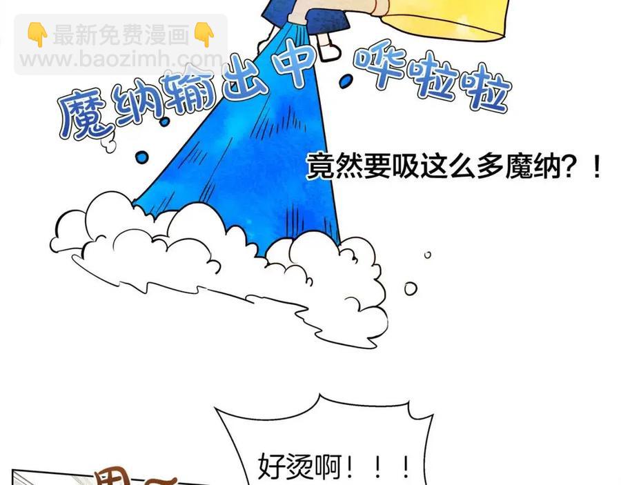 第16话 傲娇电精灵21