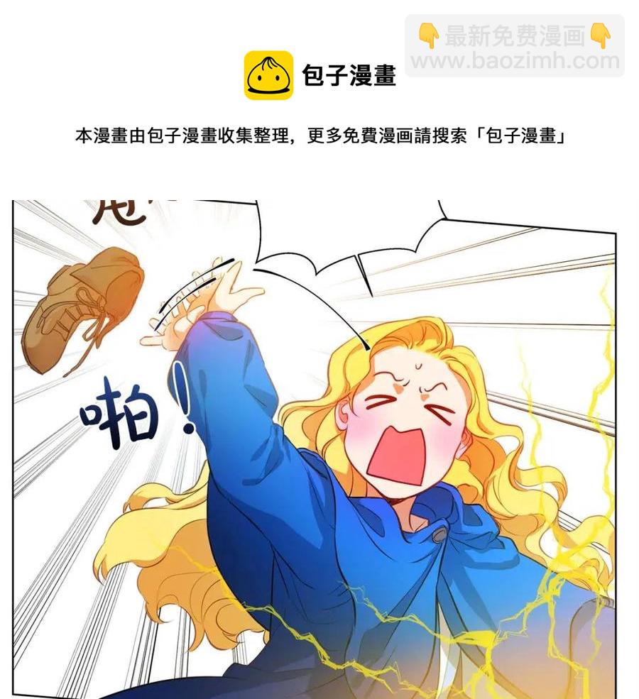 第16话 傲娇电精灵22
