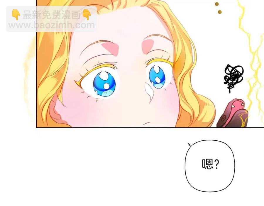 第16话 傲娇电精灵28