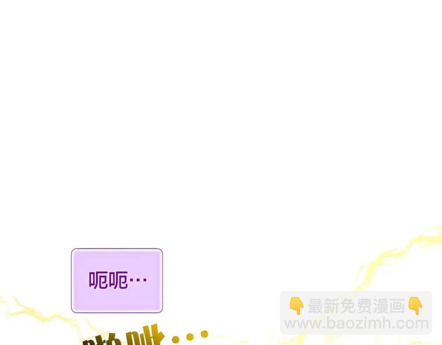 第16话 傲娇电精灵3
