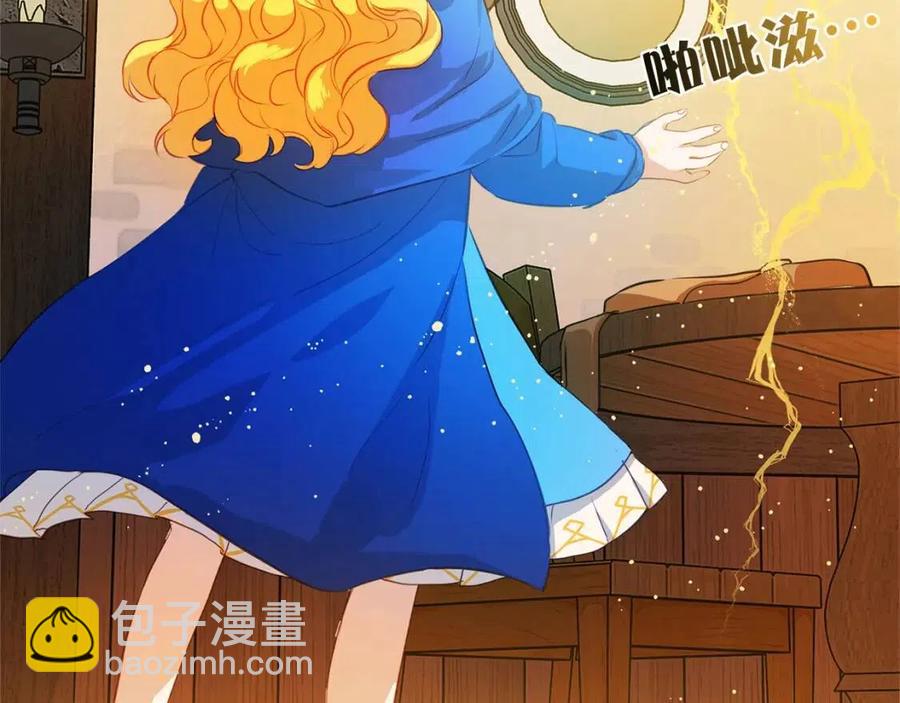 第16话 傲娇电精灵31