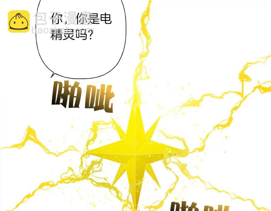 第16话 傲娇电精灵34