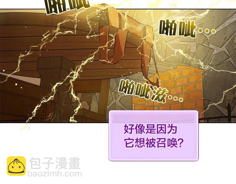 第16话 傲娇电精灵4