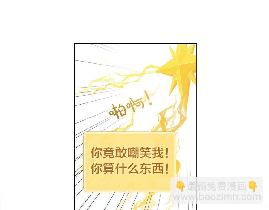 第16话 傲娇电精灵42