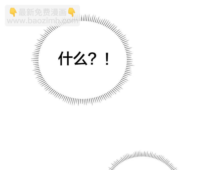 第16话 傲娇电精灵5
