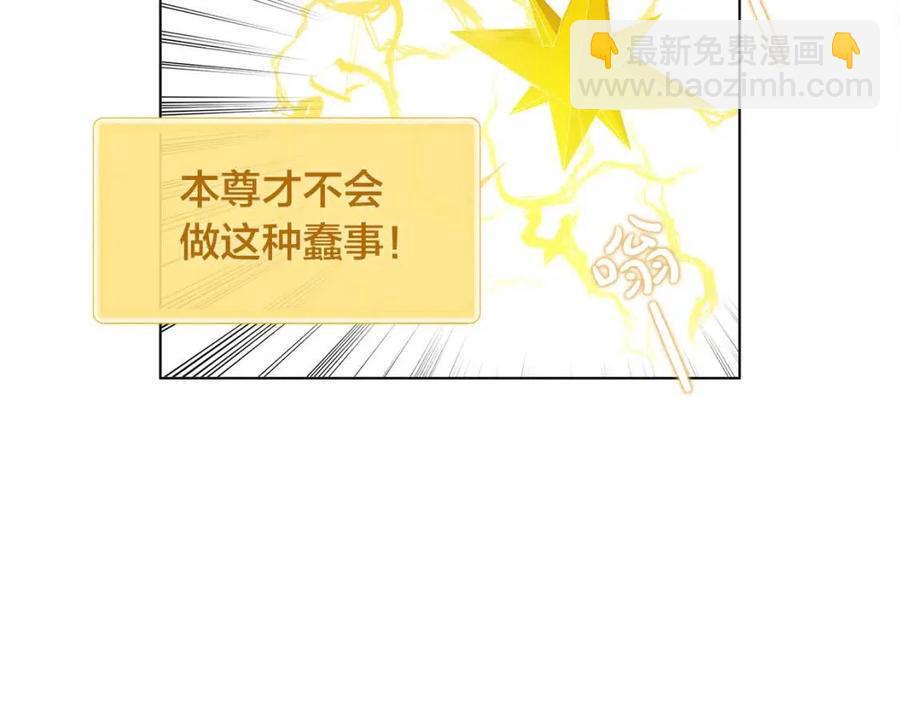第16话 傲娇电精灵74